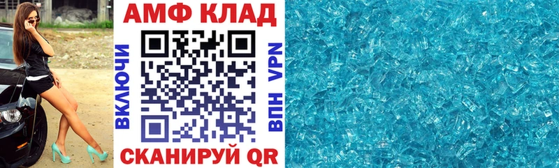 Амфетамин Premium  omg ссылки  Бокситогорск 