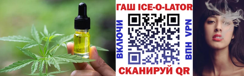 Cannafood марихуана  Бокситогорск 