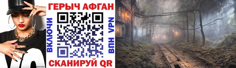 ссылка на мегу как зайти  Бокситогорск  Героин афганец 