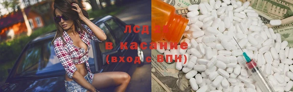 альфа пвп Армянск