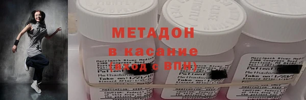 мефедрон Арсеньев