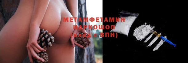 мескалин Балахна