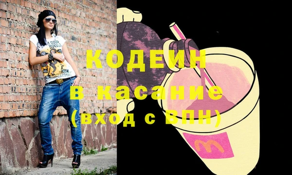 альфа пвп Армянск