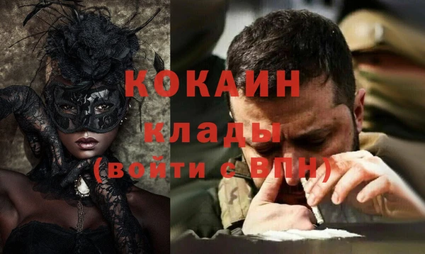 мефедрон Арсеньев