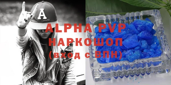 мефедрон Арсеньев