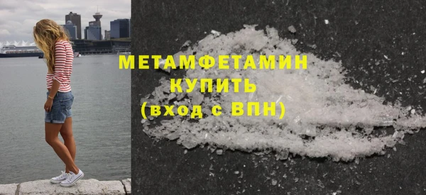 мефедрон Арсеньев