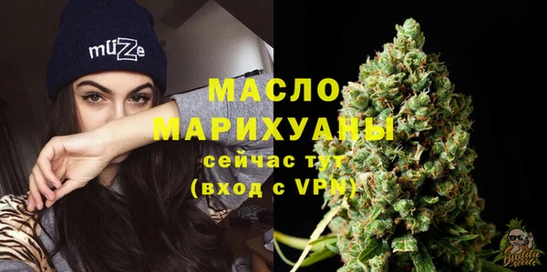 мефедрон Арсеньев