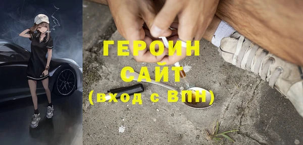 мефедрон Арсеньев