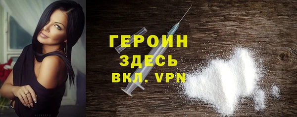 мескалин Балахна