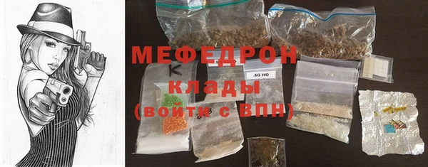 мефедрон Арсеньев