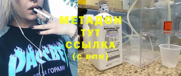 мефедрон Арсеньев