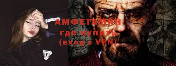 мескалин Балахна