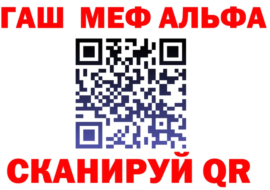 Альфа ПВП Crystall зеркало площадка OMG Бокситогорск