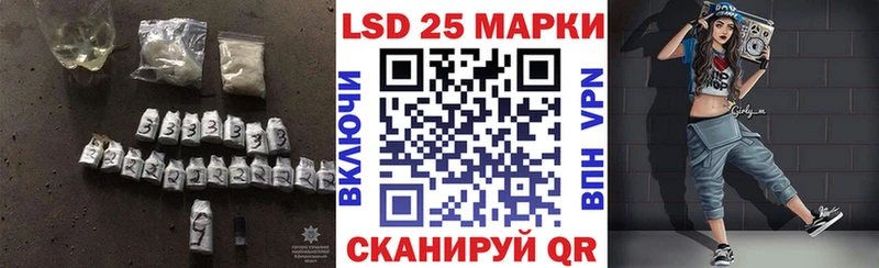 Лсд 25 экстази кислота  Бокситогорск 