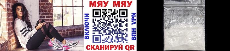 Мефедрон мука наркотики Бокситогорск