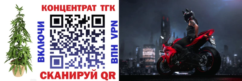 наркота  Бокситогорск  Дистиллят ТГК вейп с тгк 