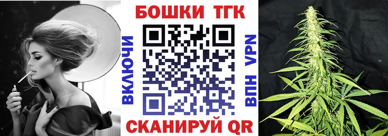 Бошки марихуана планчик  Бокситогорск 